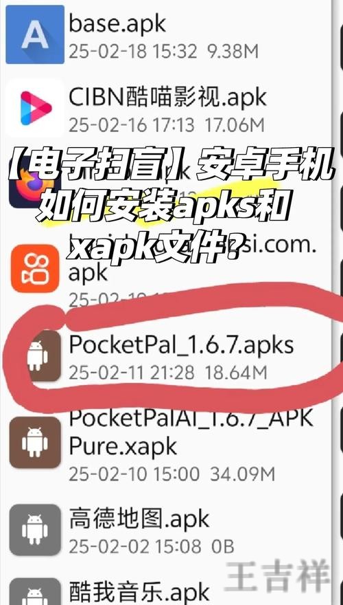 乐动APP安卓版下载入口与安装教程 乐动APP安卓版下载入口与安装教程