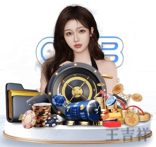 乐竞APP安卓版下载入口与安装教程 乐竞APP安卓版下载入口与安装教程