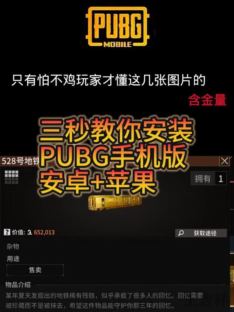 乐竞APP安卓版下载入口与安装教程 乐竞APP安卓版下载入口与安装教程