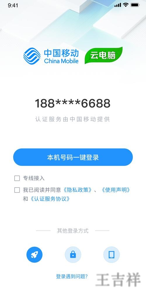 博雅登录入口官网地址与访问指南