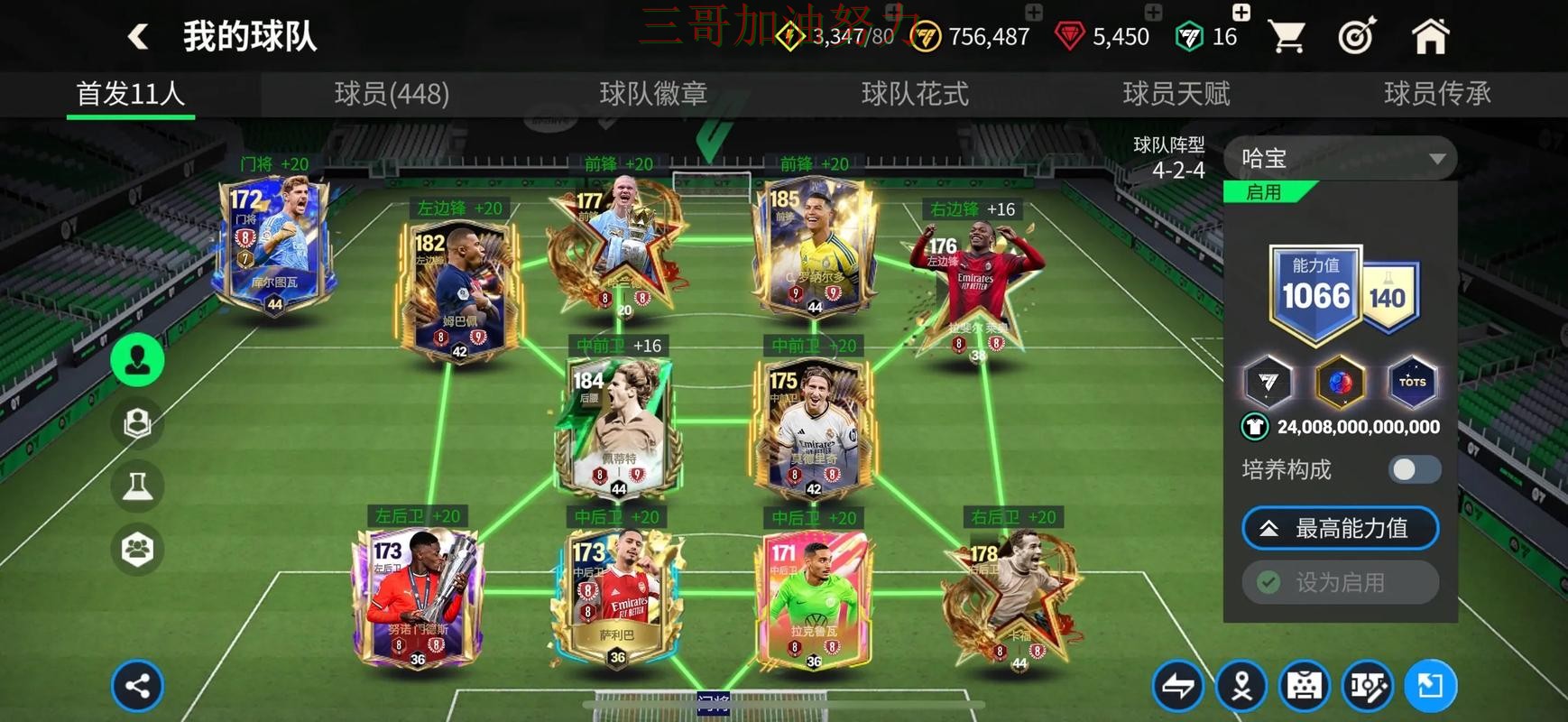 世界杯买球网站入口在哪靠谱吗？真实体验结果来了（FIFA World Cup 2026）